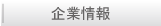 Ə